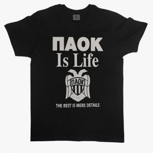 Paok is Life tshirt