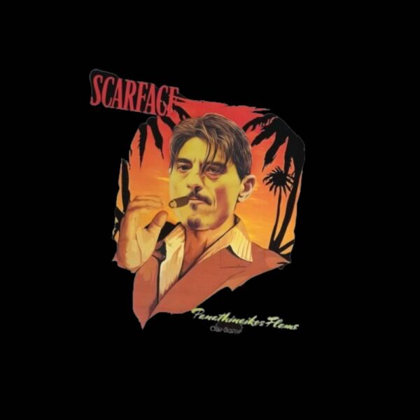 ΓΙΑΝΝΑΚΟΠΟΥΛΟΣ-SCARFACE